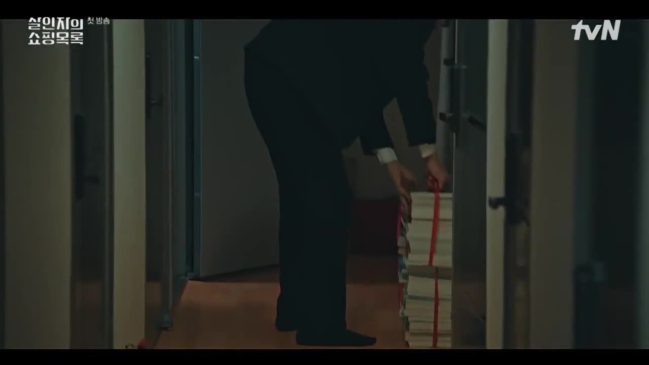 Список покупок киллера - кадр 2