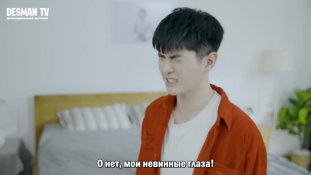 Хочу видеть тебя - кадр 2