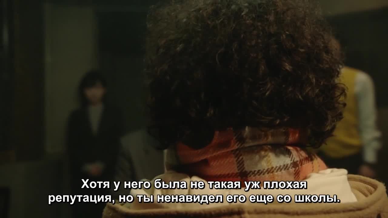 Do Not Say Mystery - кадр 2
