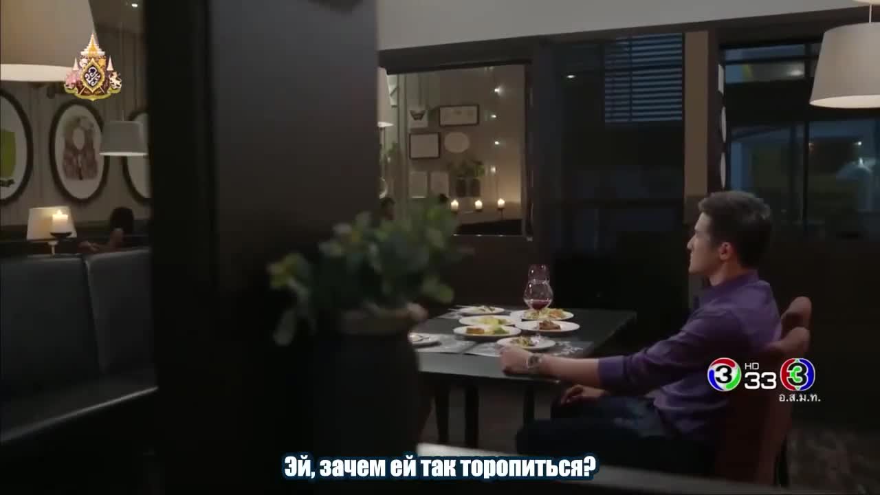 Аромат миллингтонии - кадр 5