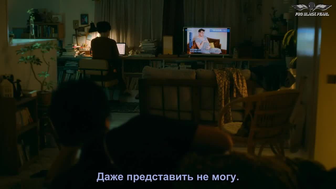 Первая беременность Хиямы Кэнтаро - кадр 2