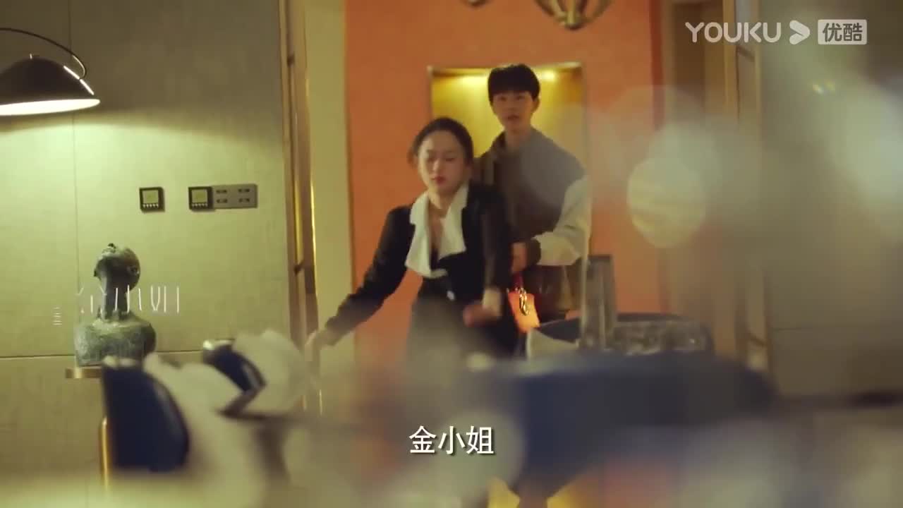 Bie Dui Jie Jie Sa Ye - кадр 2
