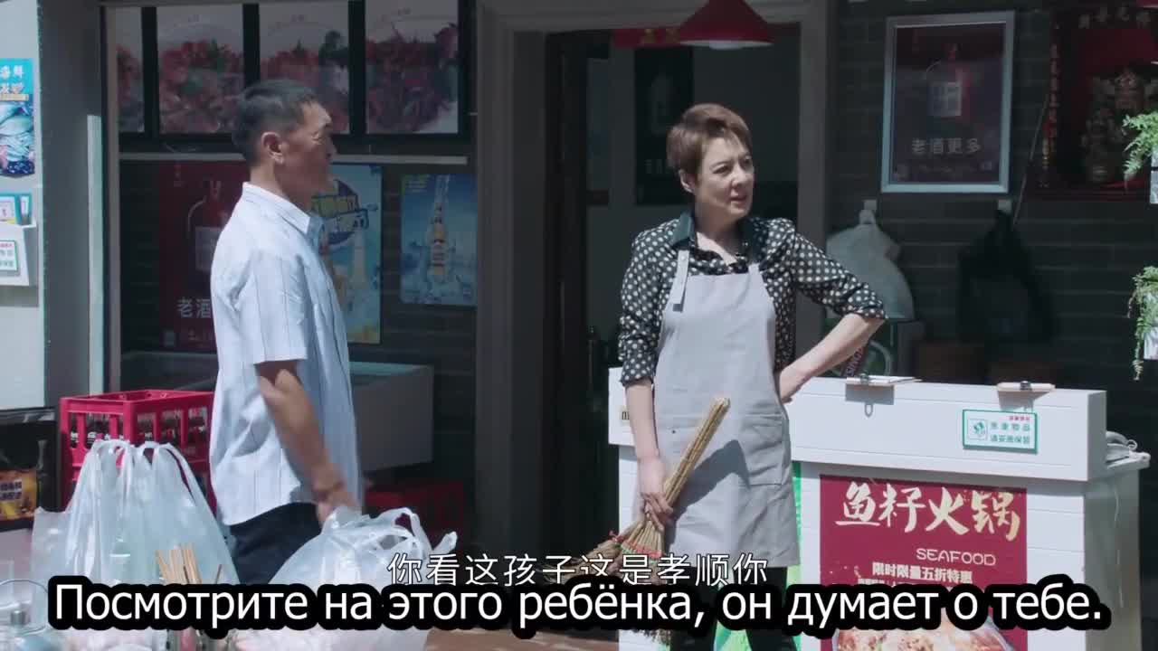 Атака синего пламени - кадр 3