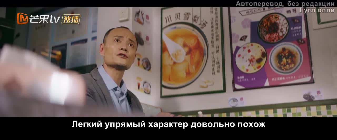 Boyfriend Pawn Shop - кадр 2