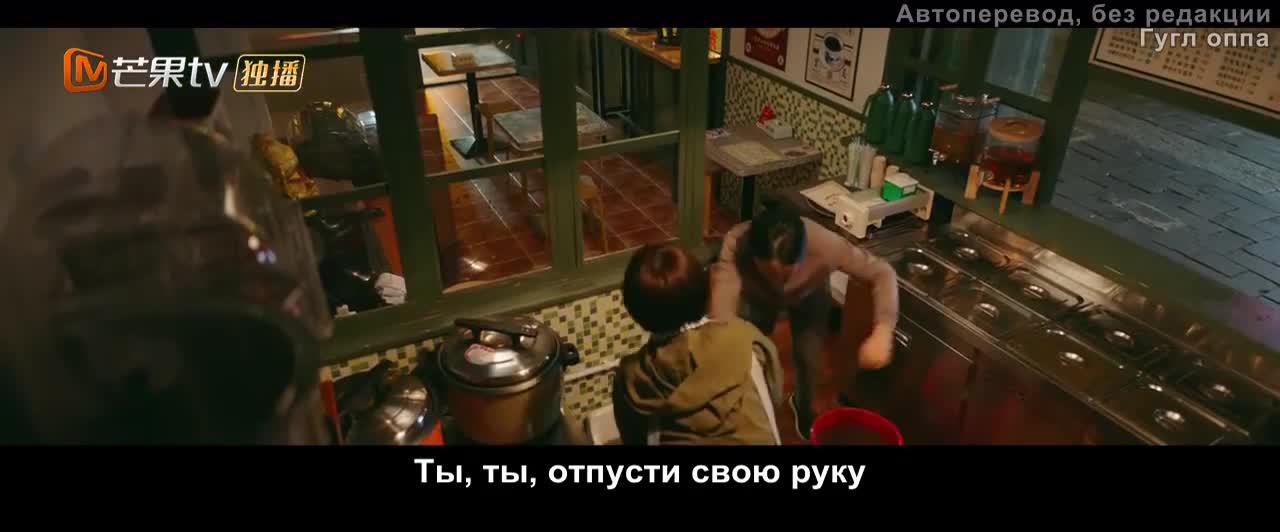 Boyfriend Pawn Shop - кадр 5
