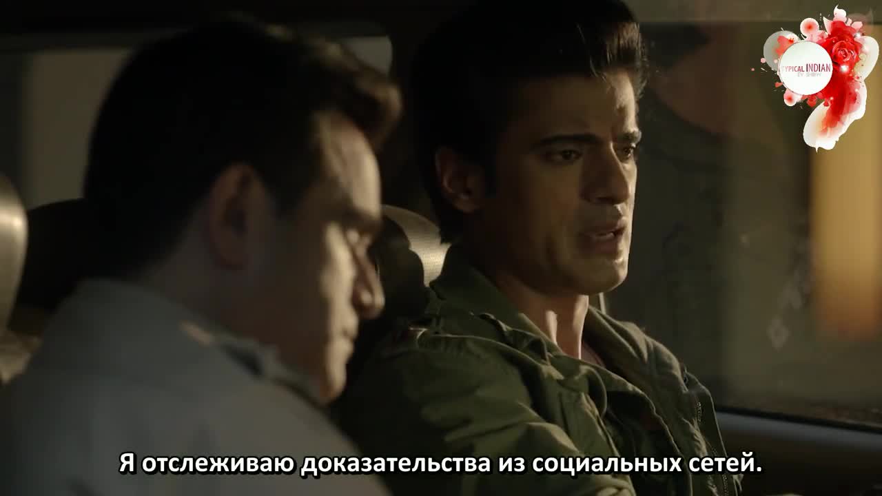 Кибер война - кадр 3