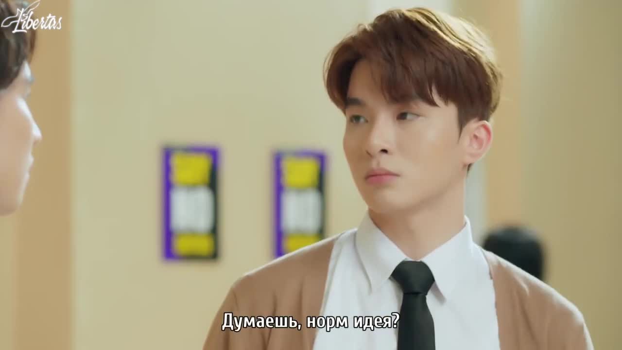Моя тайная любовь - кадр 3