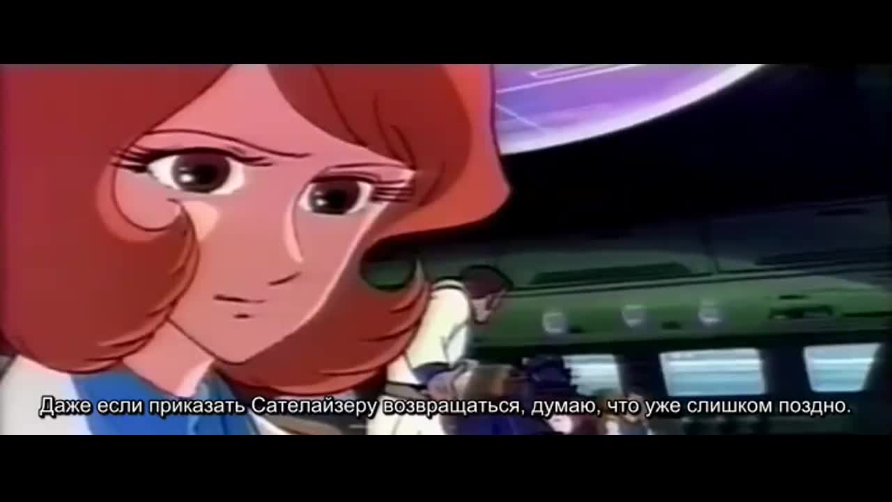 Dangard Ace Movie: The Great Space War - кадр 2