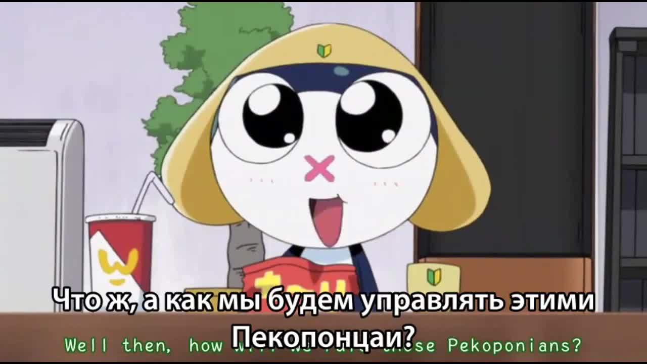 Сержант Кэроро (фильм первый) - кадр 1