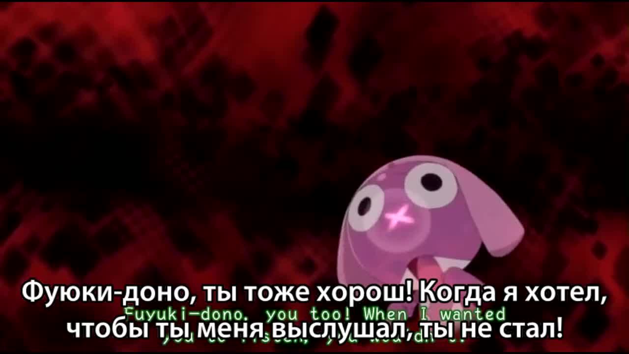 Сержант Кэроро (фильм первый) - кадр 3