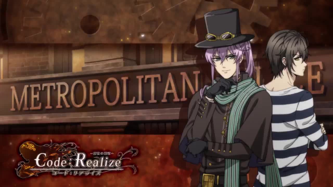 Code:Realize ~Guardian of Rebirth~ OVA - кадр 2