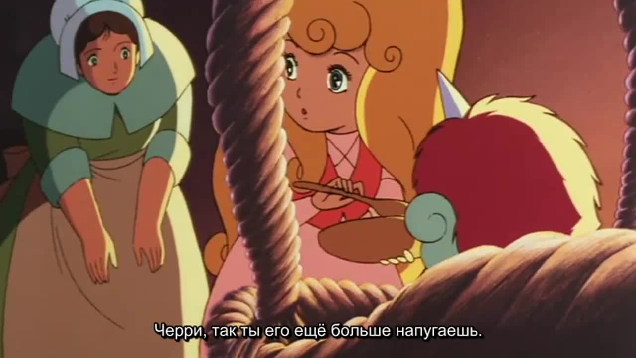 Юнико на магическом острове - кадр 1