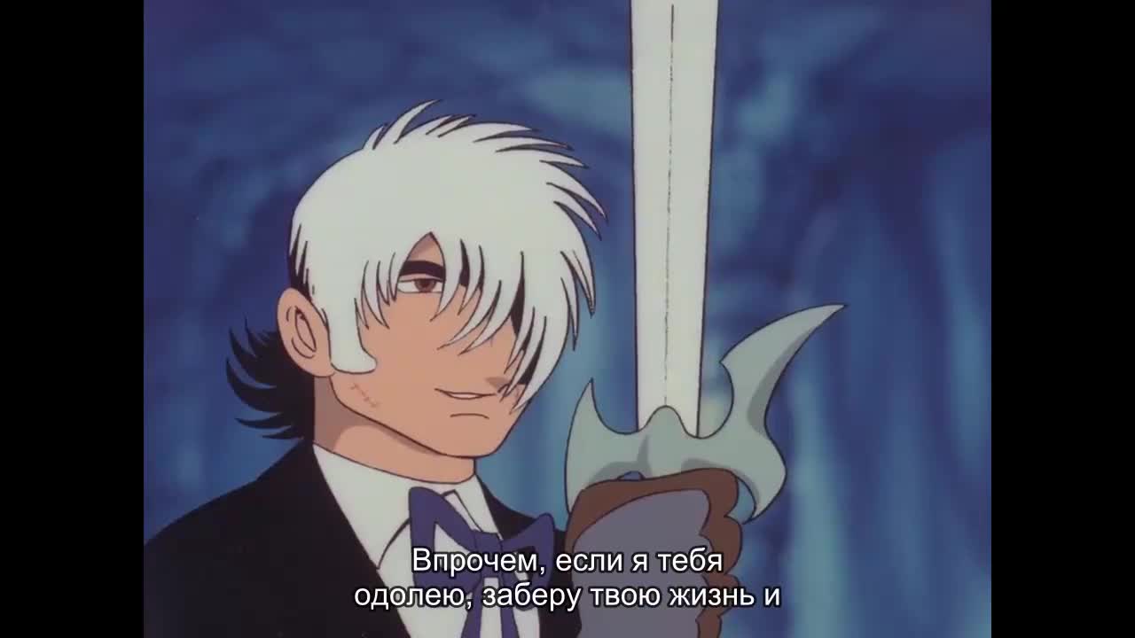 100-man-nen Chikyuu no Tabi: Bander Book - кадр 1