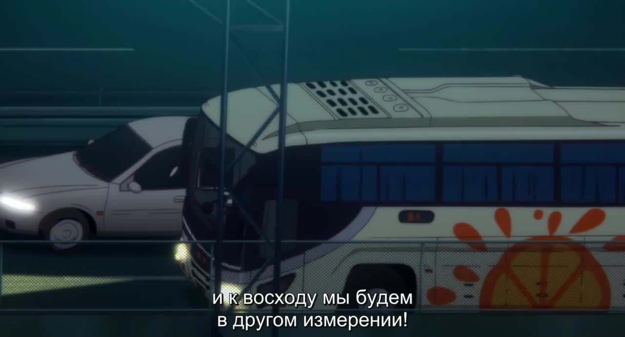 Чудачество любви не помеха! (фильм) - кадр 2