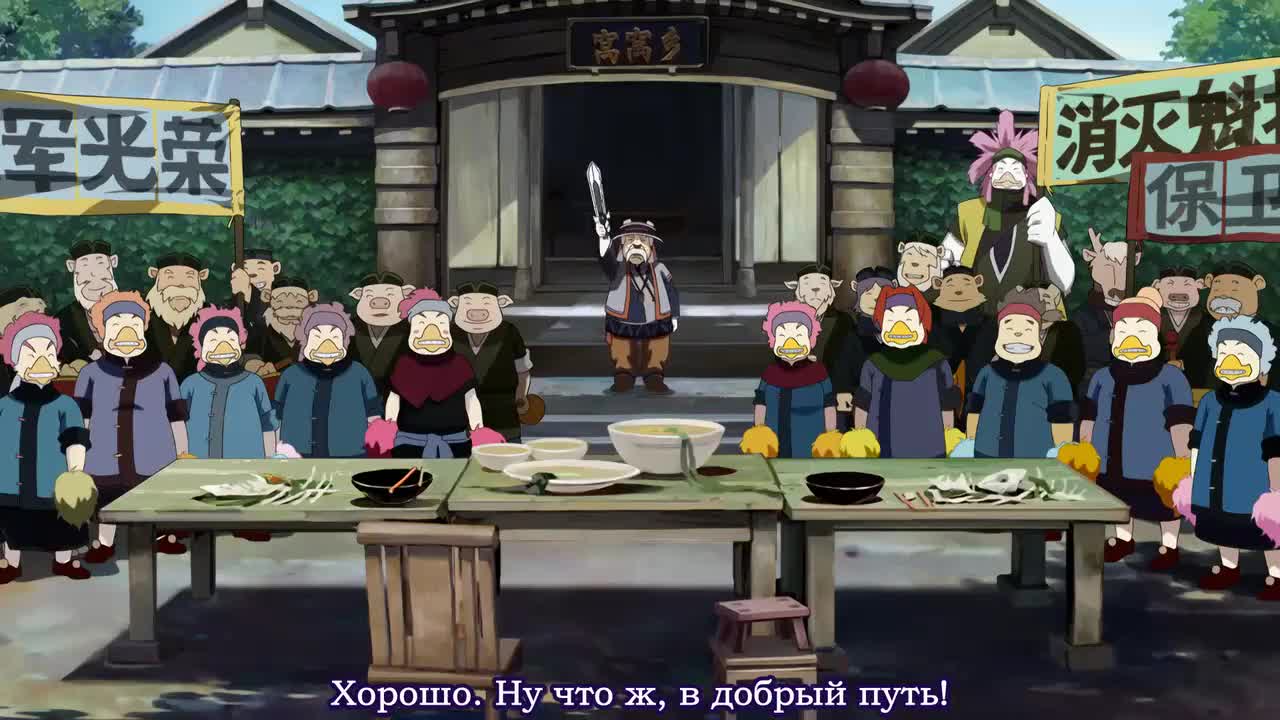 Квиба - кадр 1