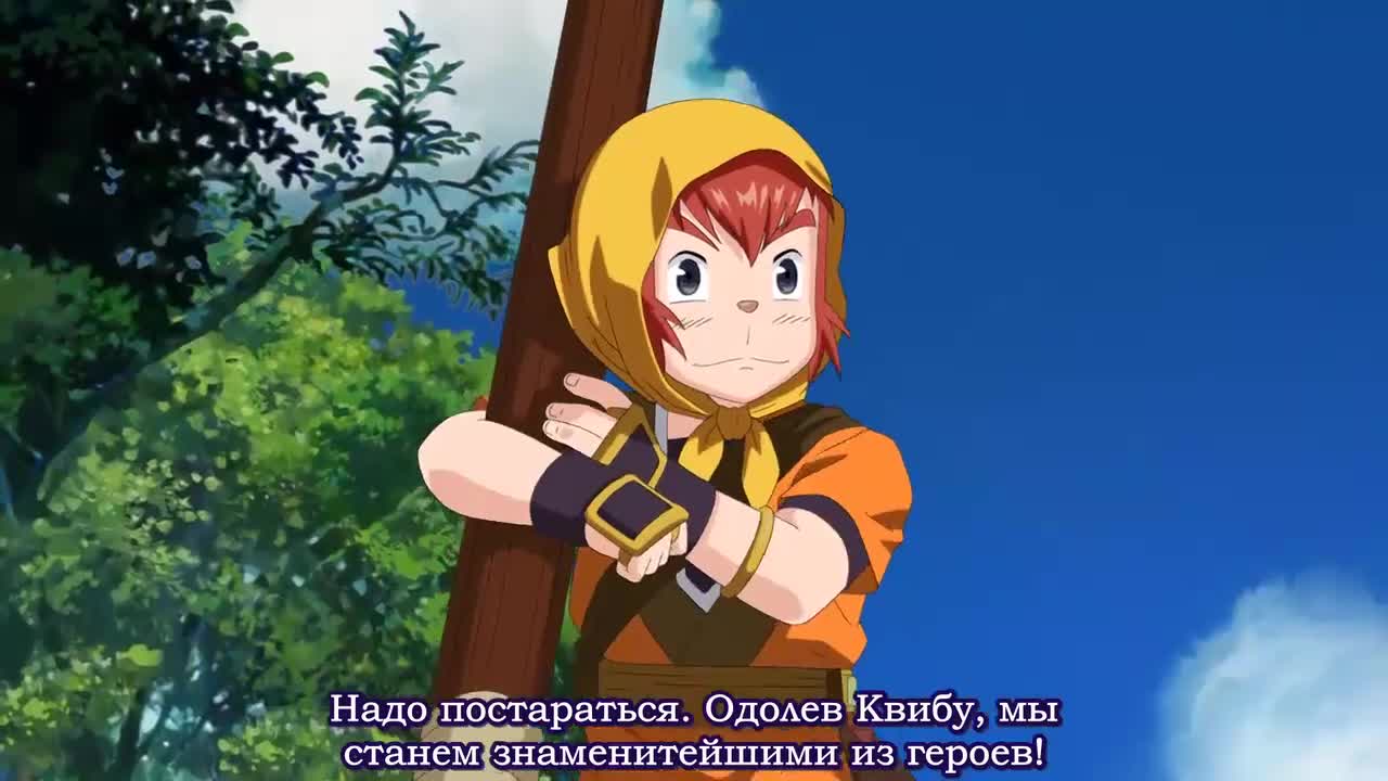 Квиба - кадр 2