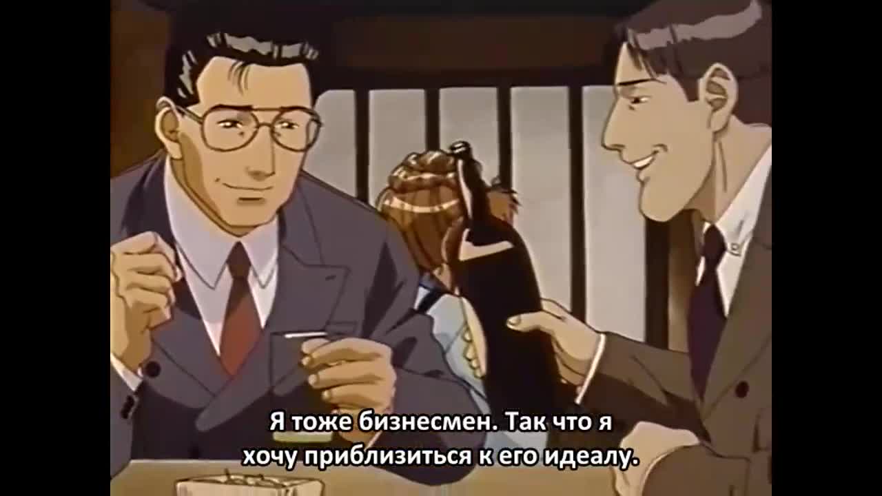 Business Commando Yamazaki: Long Distance Call - кадр 2