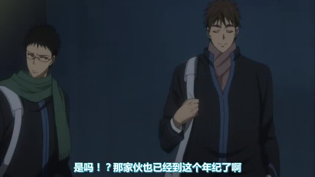 Kuroko no Basket Episode 75.5 - кадр 1