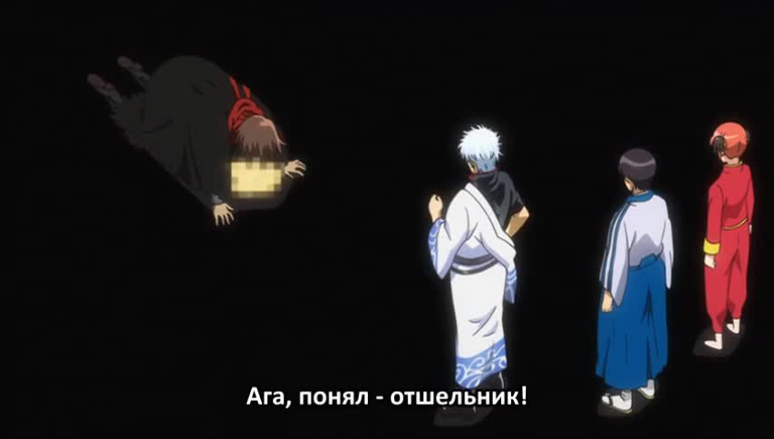 Гинтама: Джамп Феста 2014