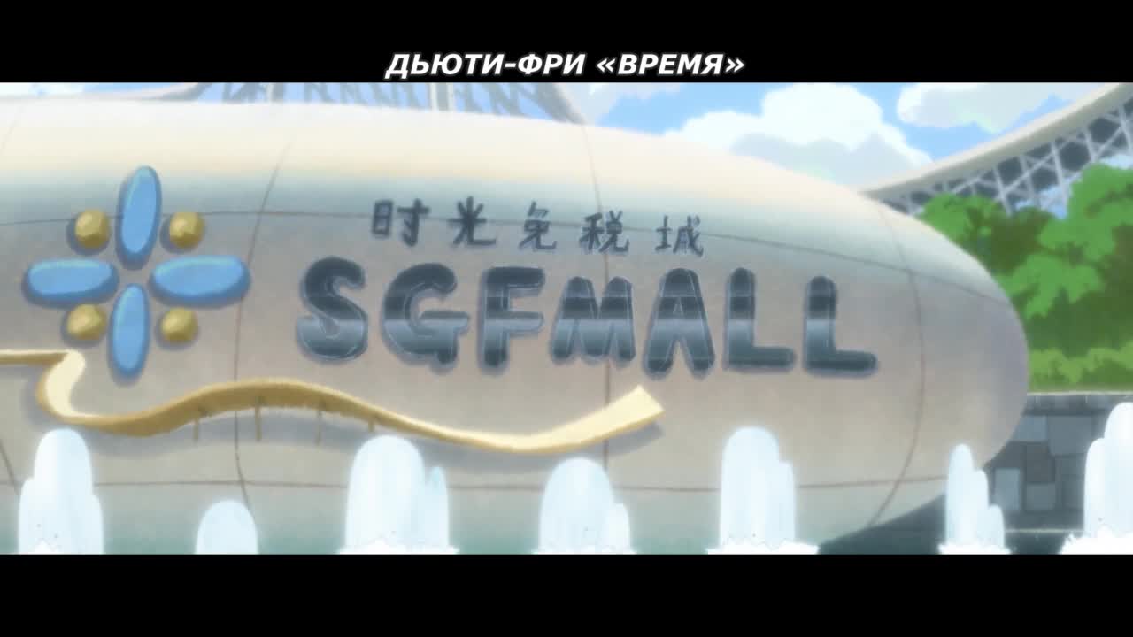 Link Click Specials - кадр 4