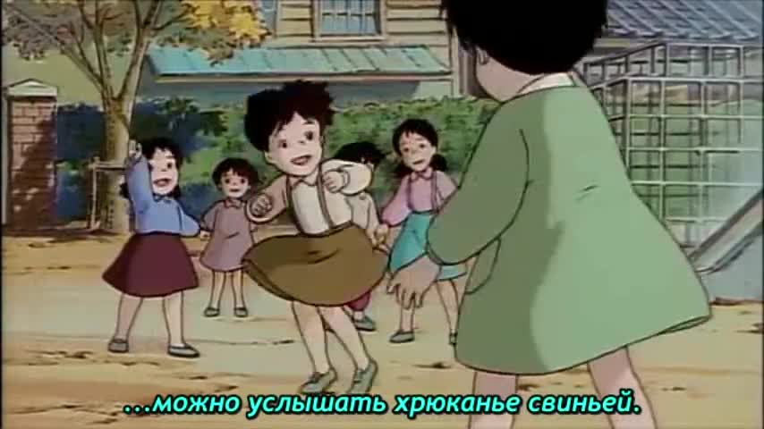 Дневник Каёко - кадр 1