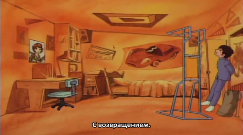 Лунн: Вплавь по ветру - кадр 5