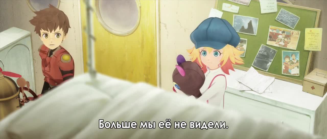 Алый пепел: Механический мир - кадр 2