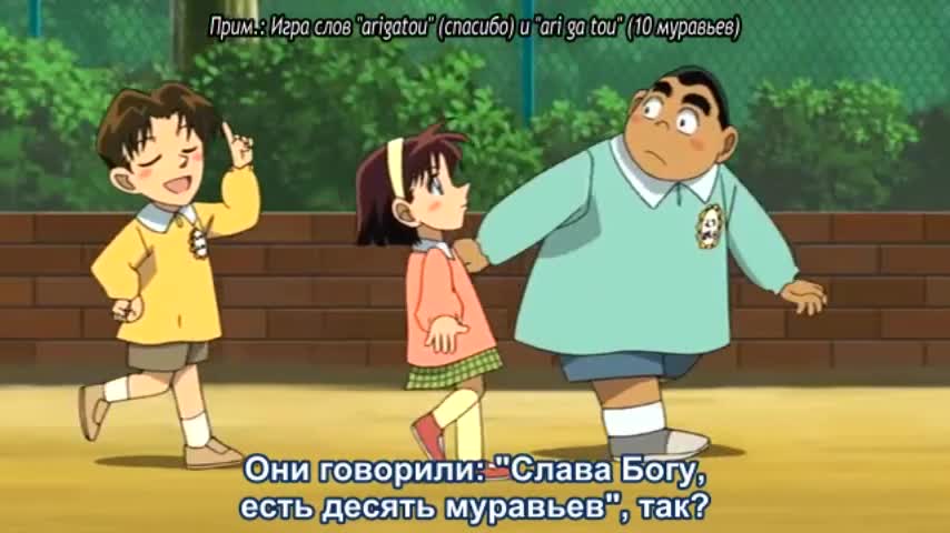 Детектив Конан: Дело о таинственной стене и чёрном лабрадоре - кадр 3