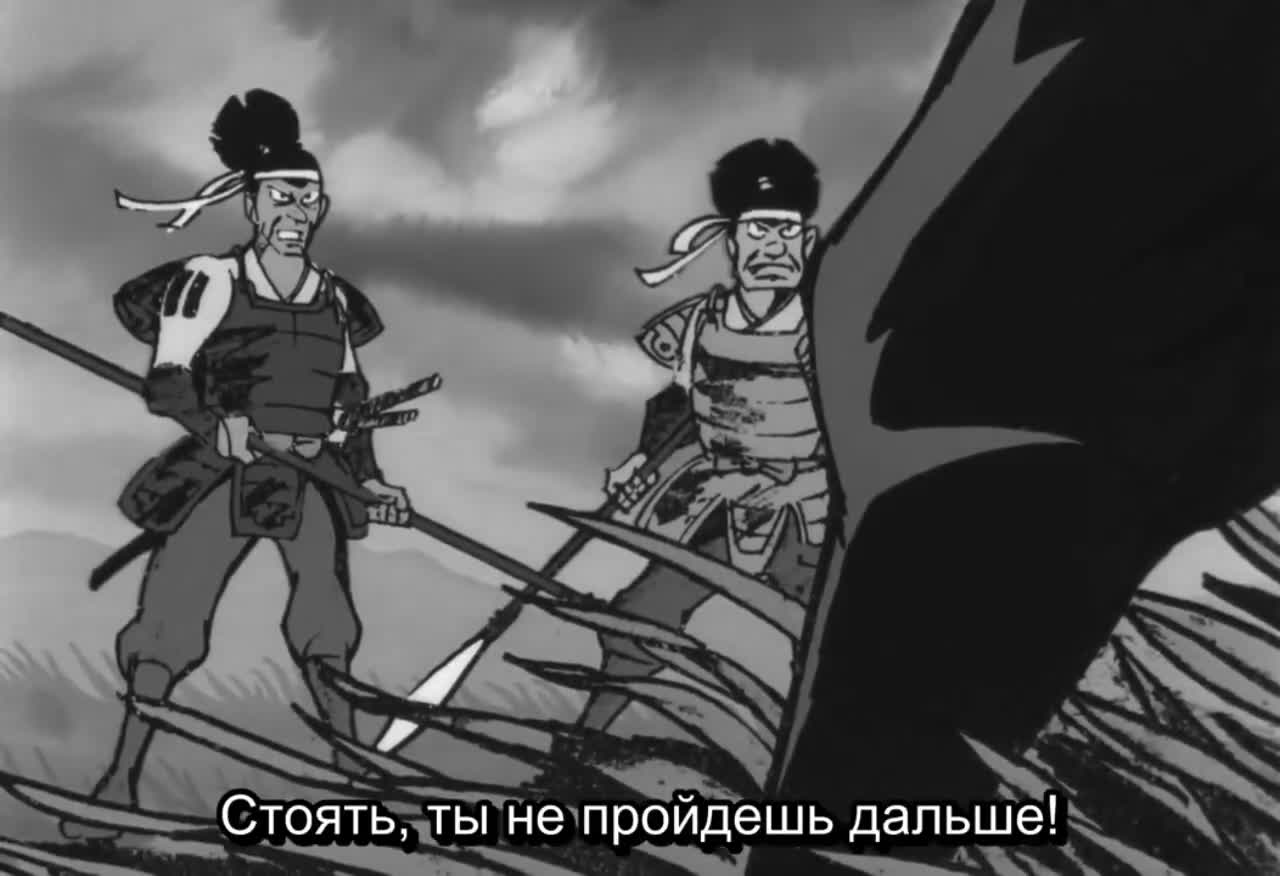Приключение ниндзя: Пилотный выпуск - кадр 5