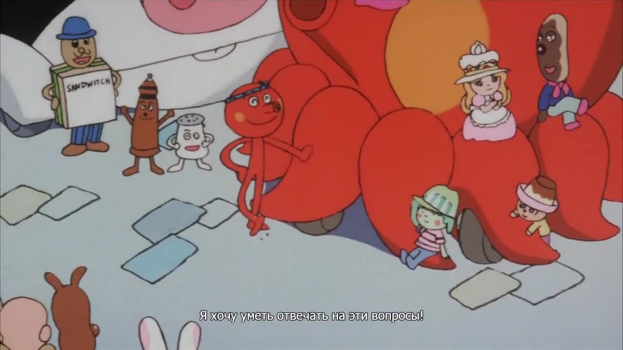 Вперёд, Анпанман! (спэшл 1992) - кадр 4