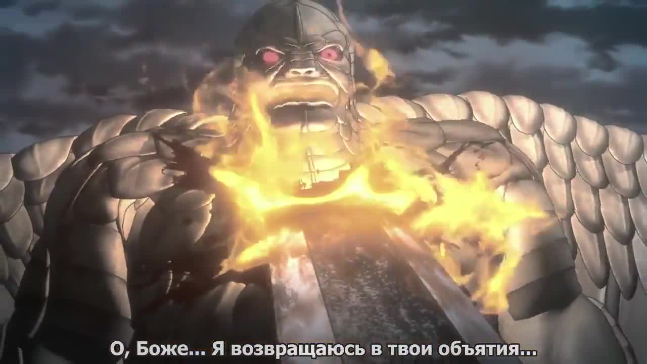 Берсерк (2017): Воспоминания ведьмы - кадр 1