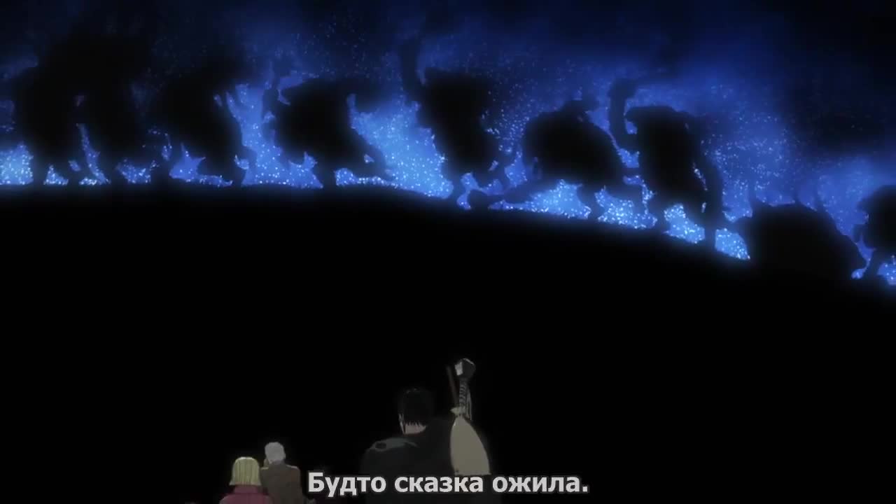 Берсерк (2017): Воспоминания ведьмы - кадр 3