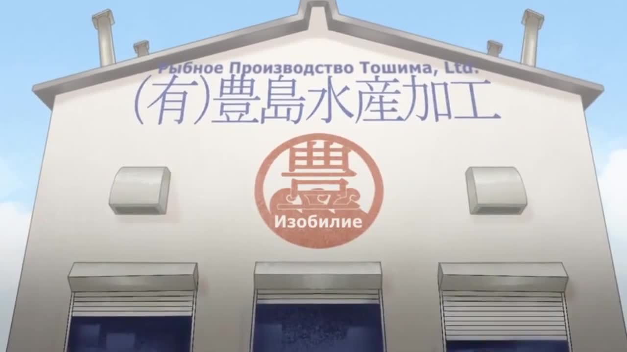 Лосось-тян - кадр 2