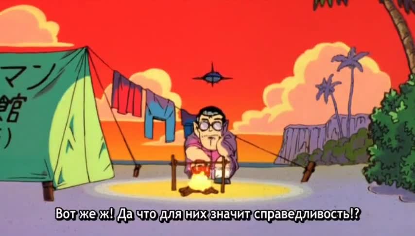 Доктор Сламп (фильм #08) - кадр 1