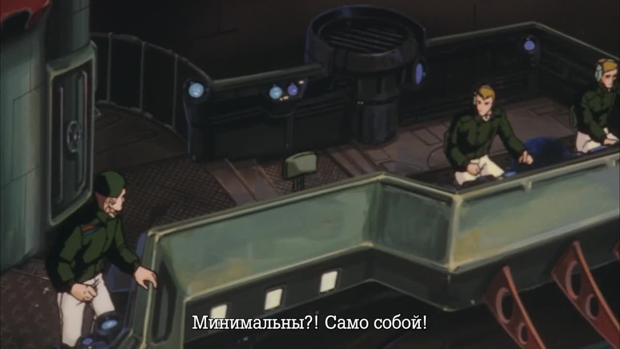 Легенда о героях Галактики: Мне покорится море звезд (фильм первый) - кадр 1
