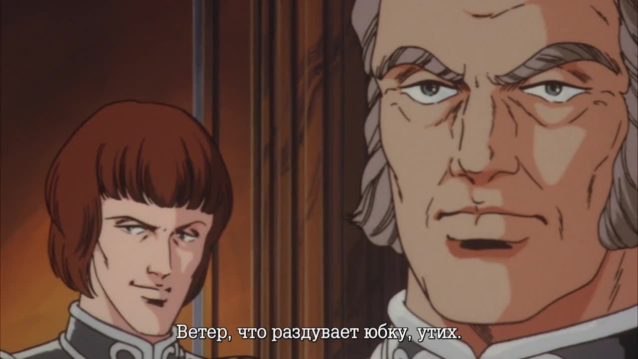 Легенда о героях Галактики: Мне покорится море звезд (фильм первый) - кадр 2