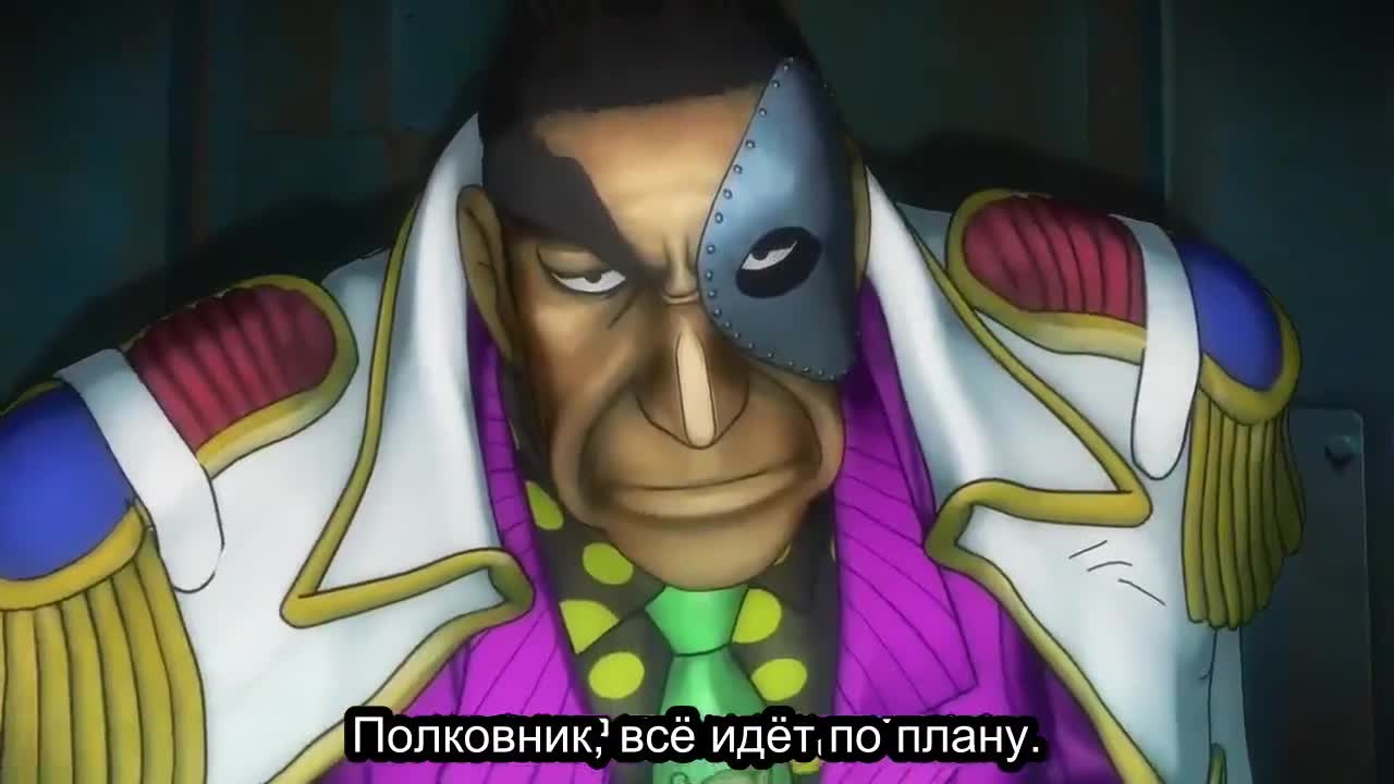 Ван-Пис 3D - кадр 1