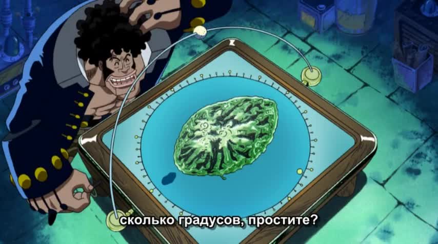 Ван-Пис 7