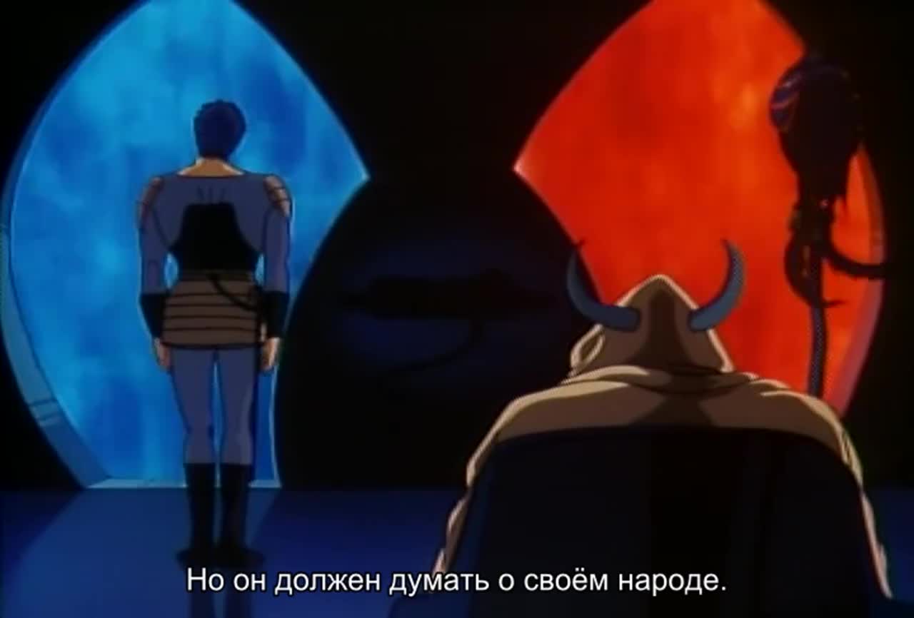 Сага об Амоне - кадр 1