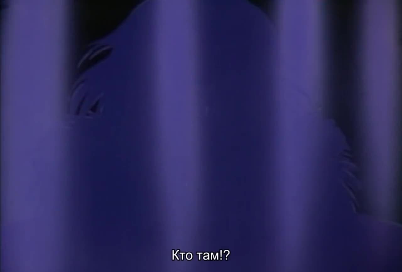 Сага об Амоне - кадр 3