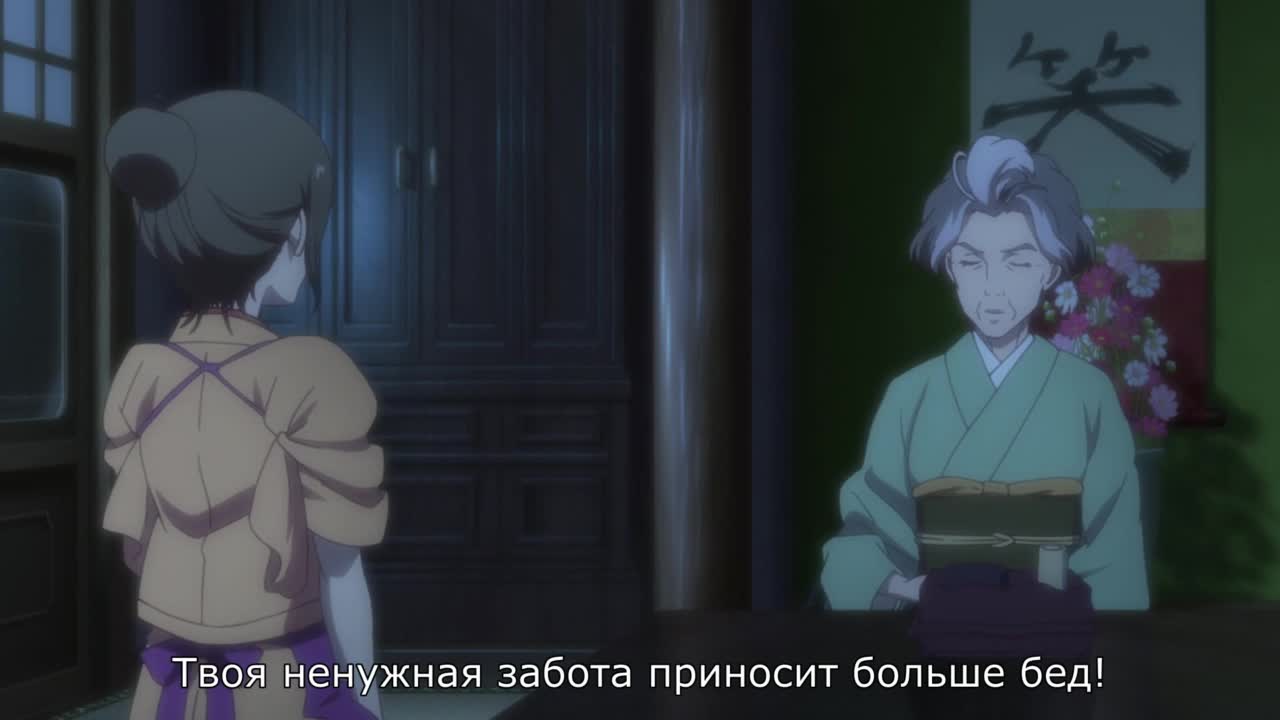 Азбука цветов (фильм) - кадр 5