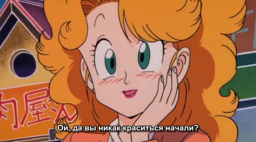 Доктор Сламп (фильм #06) - кадр 2