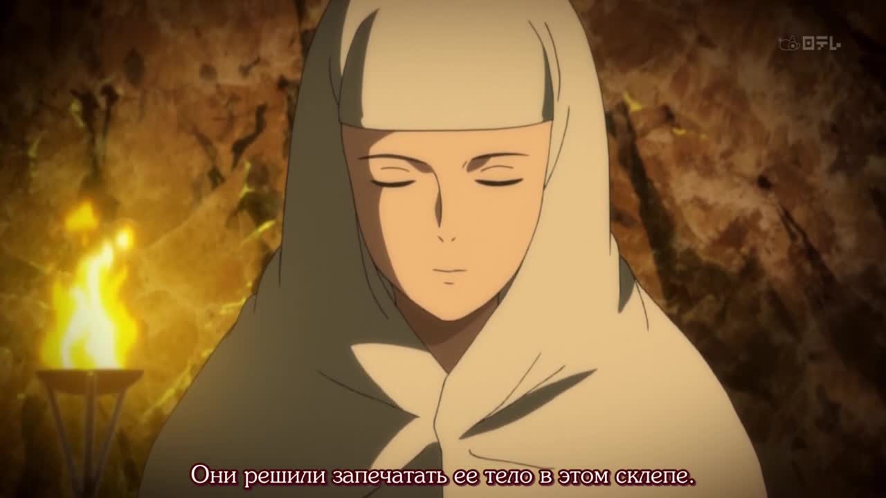 Люпен III: Кровавая печать – Бессмертная русалка - кадр 5