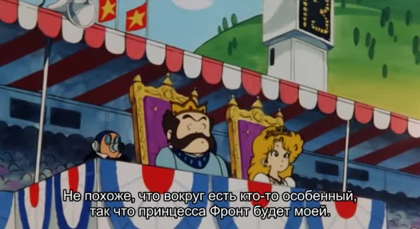 Доктор Сламп: Большая кругосветная гонка - кадр 2