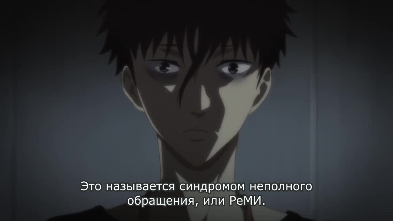 Линия дьявола OVA - кадр 1