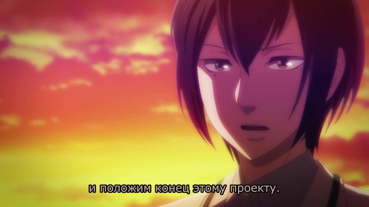 Линия дьявола OVA - кадр 2