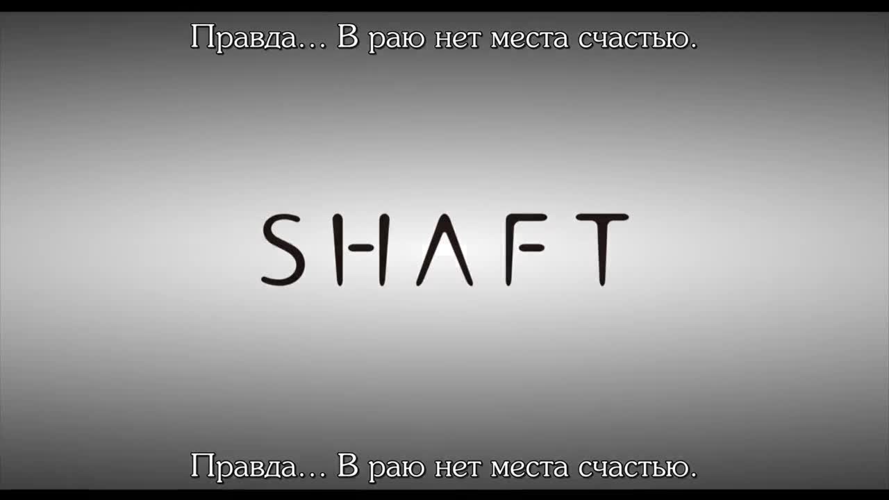 Девочка-волшебница Мадока Волшебство: Концепт - кадр 1