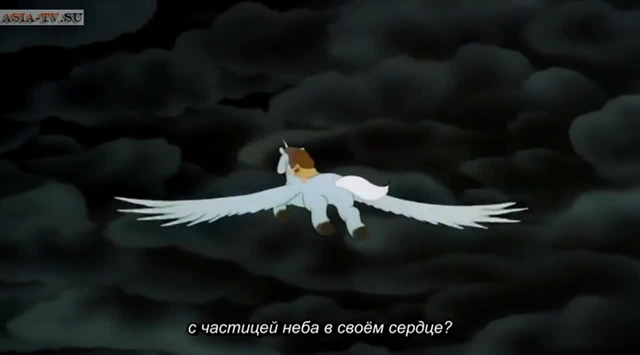 Tanpen Unico: Kuroi Kumo to Shiroi Hane - кадр 3