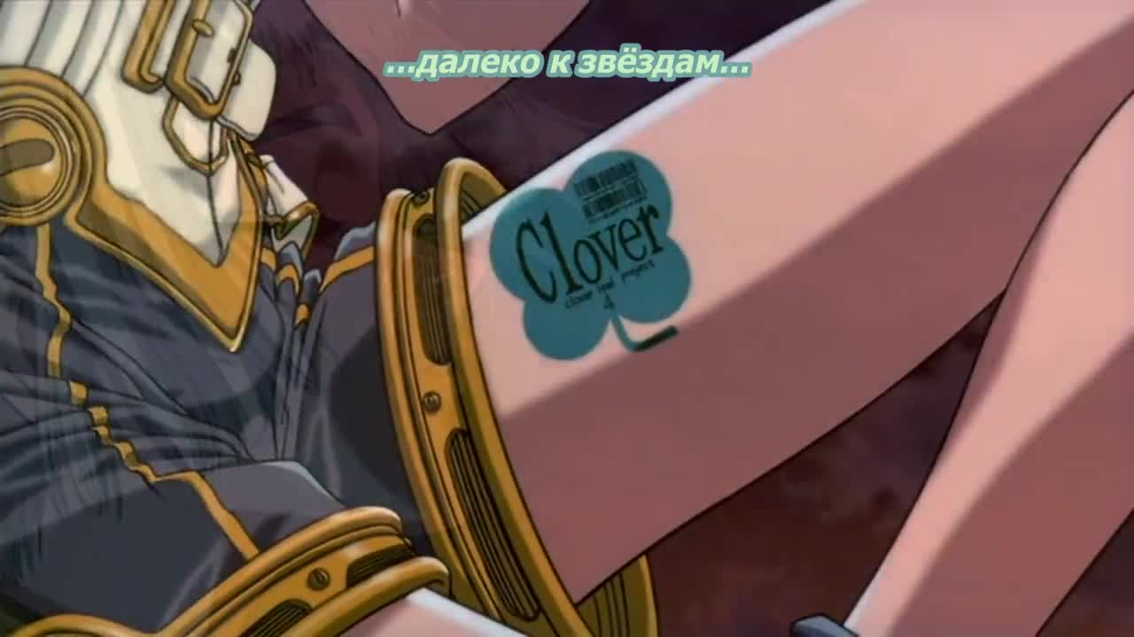 Клевер - кадр 5