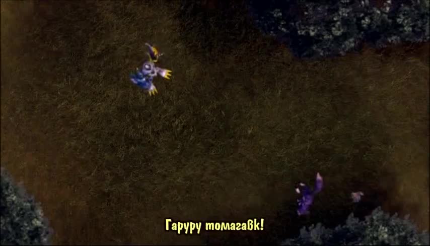 Экс-эволюция Дигитального Монстра - кадр 1